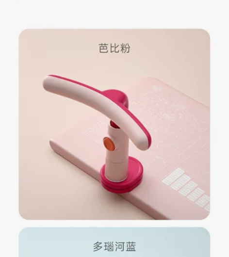 贝恩施坐姿矫正器儿童写字预防近视支架视力保...