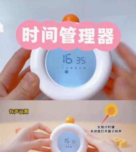 【全新包邮】全新贝恩施可视化时间管理器儿童...