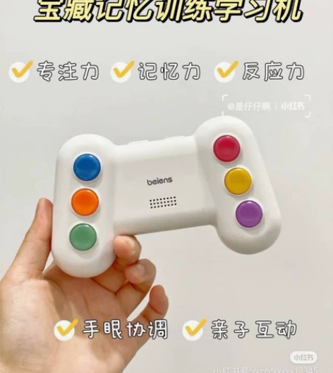 贝恩施思维智能记忆机 玩起来太上头了~  ...