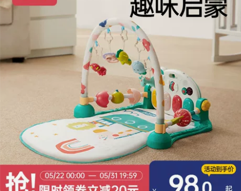 贝恩施脚踏钢琴婴儿健身架器踩0-1岁宝宝新...