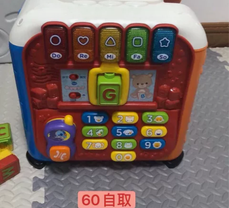 伟易达 智能六面体学习桌 新旧如图 江北自...