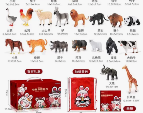 纽奇仿真动物模型农场野生动物儿童早教认知科...