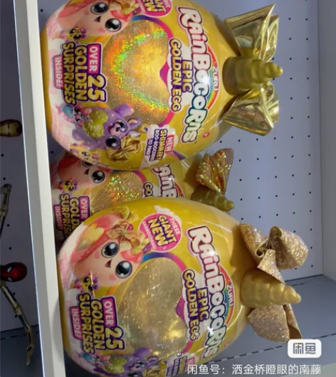 ZURU大金蛋 彩虹独角兽之大金蛋 玩具女...