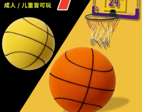 静音篮球无声室内训练7号球5儿童玩具拍拍球...