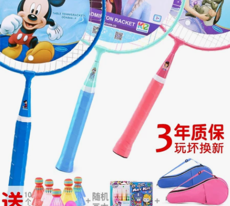 迪士尼儿童专用羽毛球拍7岁4岁小学生玩具 ...