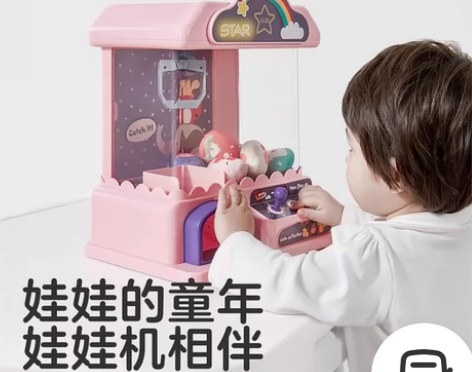 可优比儿童抓娃娃机迷你家用小型游戏机夹公仔...