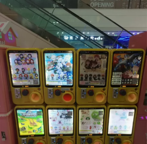 出扭蛋机8台，75扭蛋 200一台，一起1...