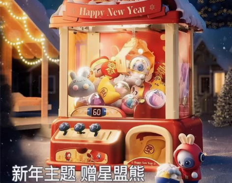 淘嘟嘟新年儿童抓娃娃机小型家用迷你夹公仔女...