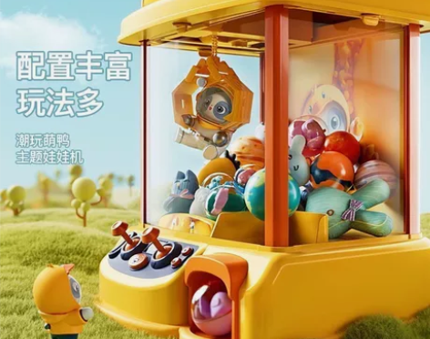 淘嘟嘟迷你抓娃娃机投币夹公仔机儿童玩具小型...