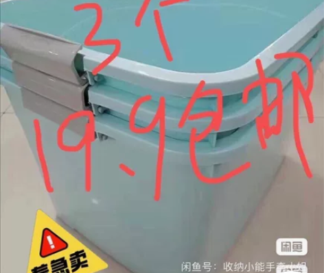 【全新二手价】3个19.9包邮！加厚特大号...