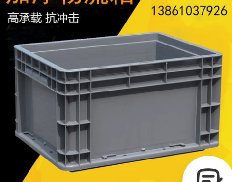 大塑料筐周转箱长方形物流箱子收纳盒子胶箱胶...