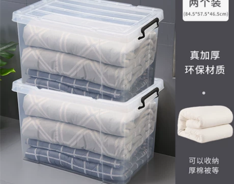 收纳盒收纳箱透明塑料有盖特大号加厚整理箱衣...
