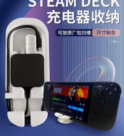 S D掌上游戏机充电器收纳盒 3D打印 可...