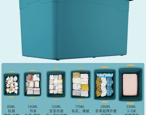 【狂欢价】佳帮手加厚收纳箱家用大号整理储物...