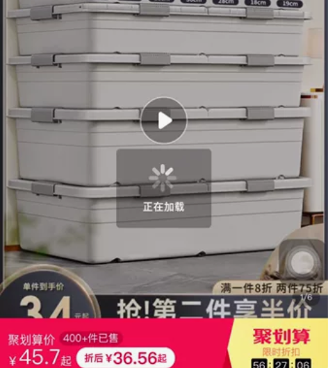 佳帮手带轮床底收纳箱，买的特厚款最大号，买...