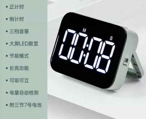 得力计时器定时器提醒器学生学习考研专用表儿...