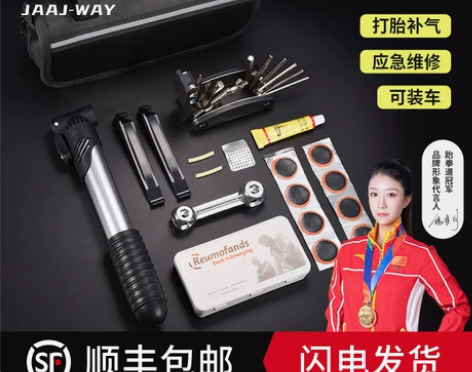 自行车维修工具包补胎打气筒修理扳手套装山地...