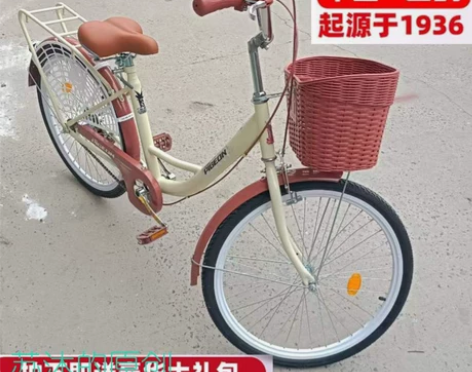 【全新包邮】原价569元飞鸽自行车 成人...