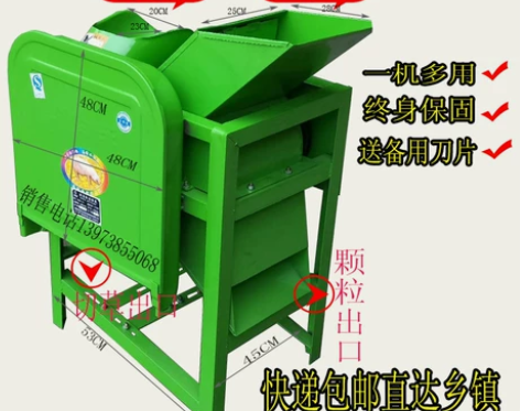多功能电动切草机鸡鸭猪青饲料粉碎机碎丁颗粒...