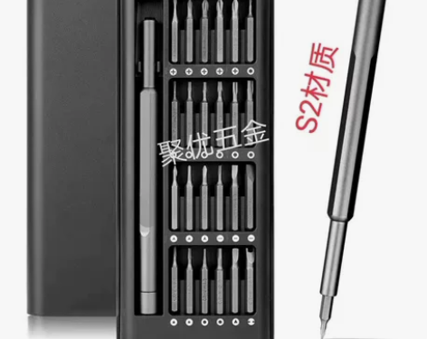 含泪处理5.2元S2材质螺丝刀套装25件套...