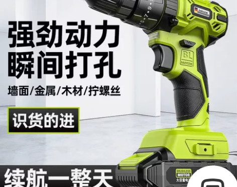 手电钻转充电式手钻家用冲击钻多功能手枪钻锂...