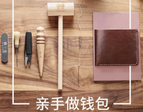 情人节diy手工制作生日礼物送男生男朋友老...