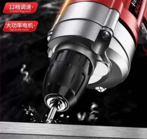 电动工具手电钻手枪钻家用小型多功能打孔器2...