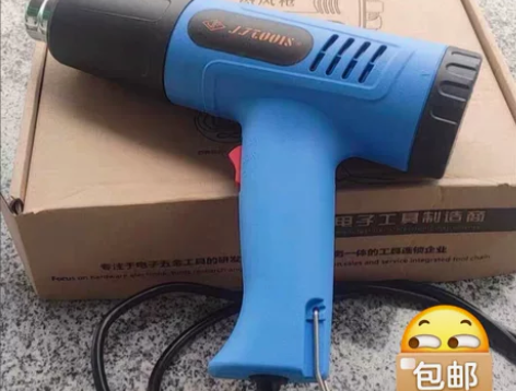 自己家的五金店不干了，便宜出  大功率25...