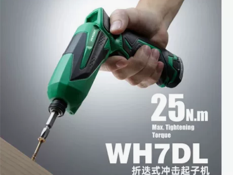 高壹工机充电式冲击起子机 WH7DL 电池...