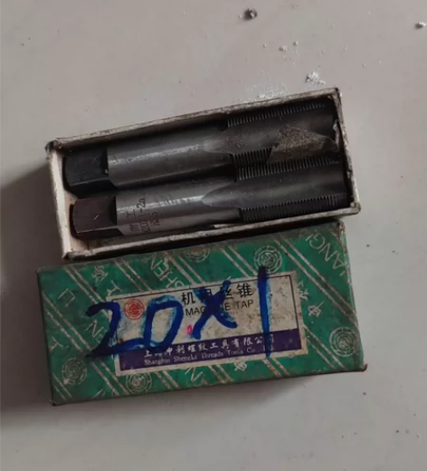 全新机用丝锥,M20*1。两支打包价40 ...