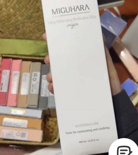 MIGUHARA湿敷水美白亮肤烟酰胺补水保...