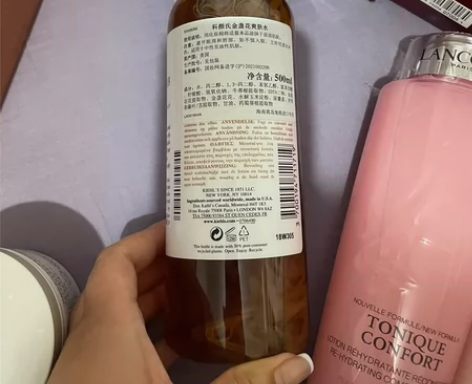 金盏花爽肤水500ml，海免版  科家 镇...