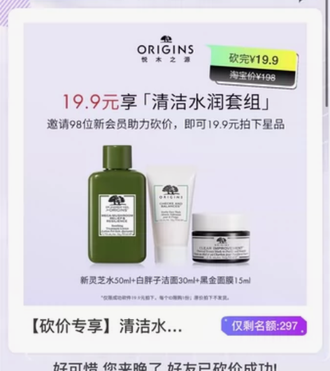 悦木之源旗舰店邀请礼 感兴趣的话点“我想要...