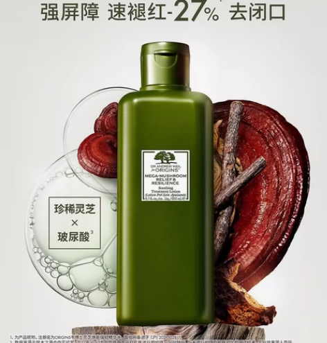 全新未开封悦木之源灵芝水，囤货囤太多怕用不...