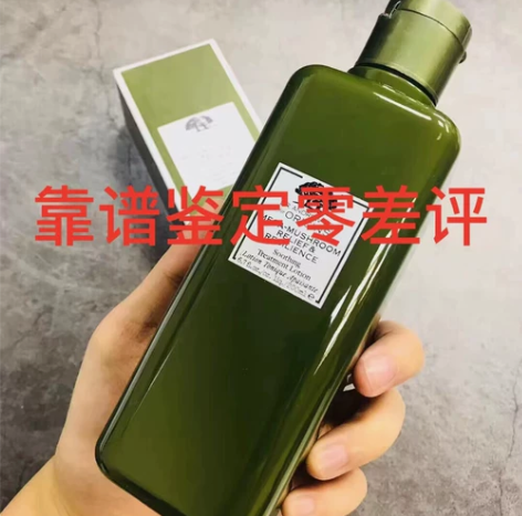 【专业鉴定】悦木之源菌菇水专业真假鉴定 鉴...