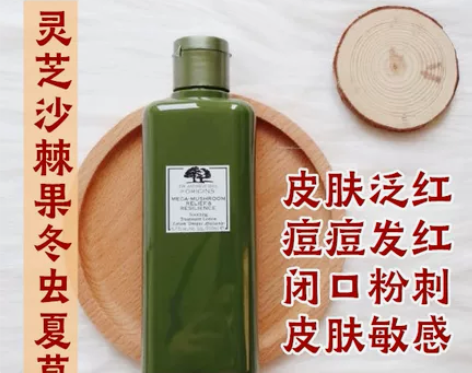 Origins悦木之源菌菇水灵芝焕能精华爽...