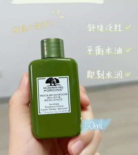 悦木之源 中小样 韦博士灵芝焕能好底子精华...