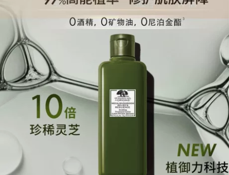 悦木之源10倍灵芝水菌菇水正品，正装（全新...