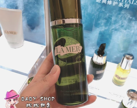 LA MER/海蓝之谜浓缩修护精萃水精粹液...