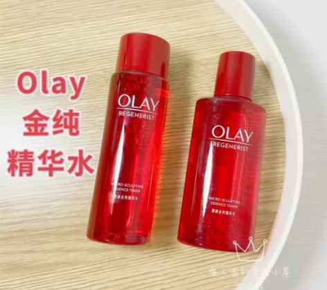 屈臣氏olay玉兰油大红瓶精华水新生塑颜金...