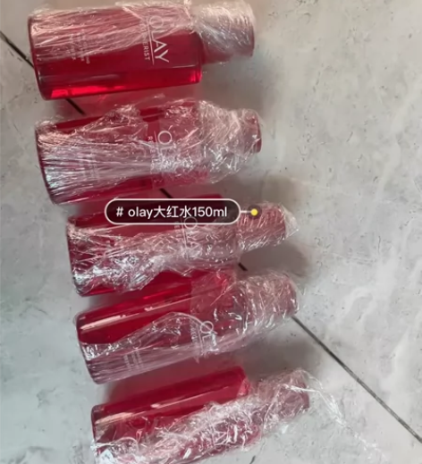 olay大红水50ml，5瓶79.9包邮，...