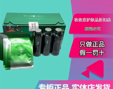 淮树8年实体百日维新面膜套盒100片 金银...