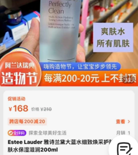 Estee Lauder 雅诗兰黛大蓝水细...
