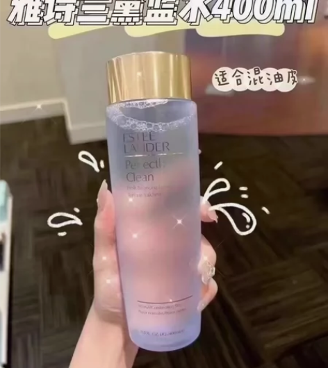 美版 最适合夏天使用 雅诗兰黛蓝水400ml 特价199包邮... 美版 最适合夏天使用 雅诗兰黛蓝水400ml 特价199包邮...