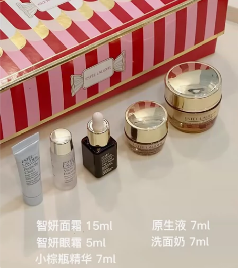 雅诗兰黛智妍中样五件套 包含:智妍面霜15...