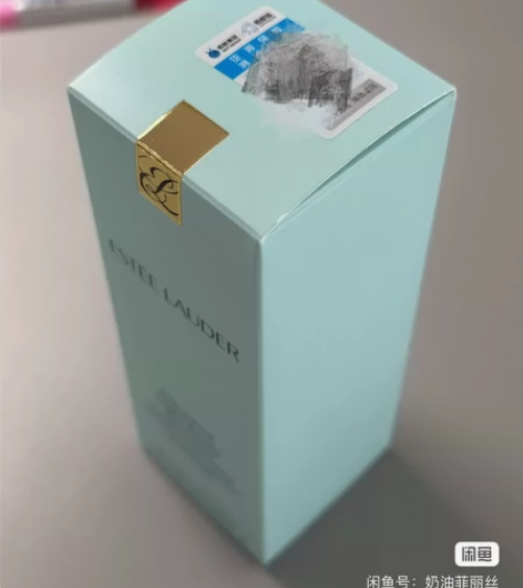 雅诗兰黛第七代小棕瓶精华100ml 全新未...