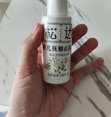 松达抚触油，全新，包装都没拆，4瓶一起出…...
