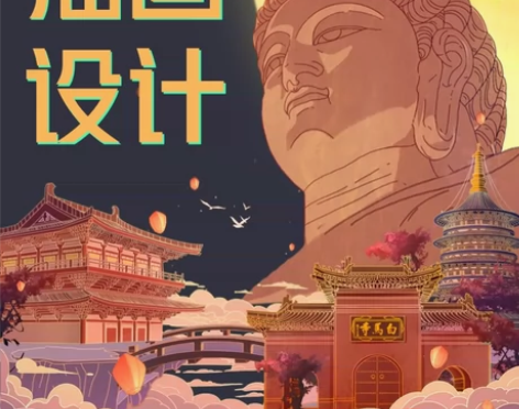 插画设计在线接单！！！ 本人承接各种插画#...