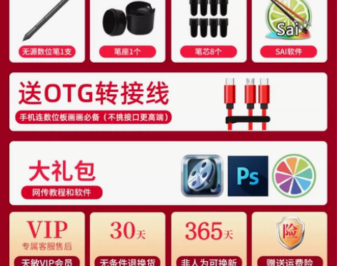 天敏G20魔圈网课数位板可接手机手绘板绘画...