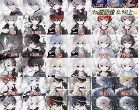 1a扭蛋第一期 原创头像 卡通 未流 高清...